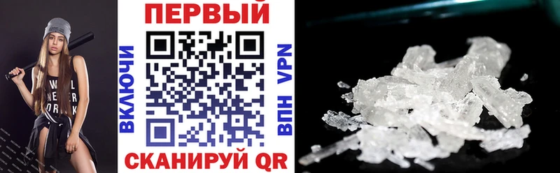 АМФ 98%  где можно купить наркотик  Пласт 