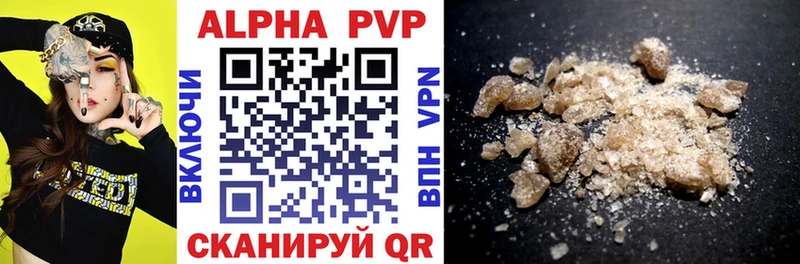 APVP VHQ  даркнет сайт  Пласт 