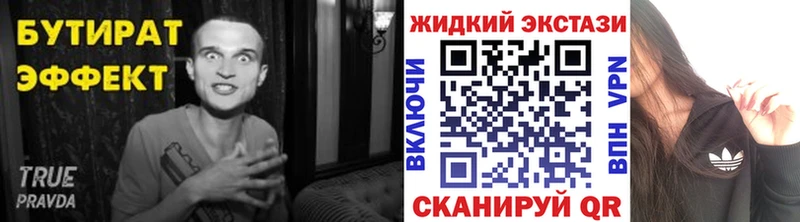 kraken зеркало  Пласт  мориарти Telegram  Бутират Butirat 