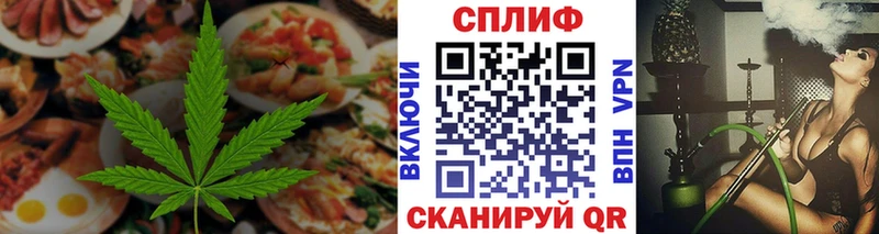 Печенье с ТГК марихуана Пласт