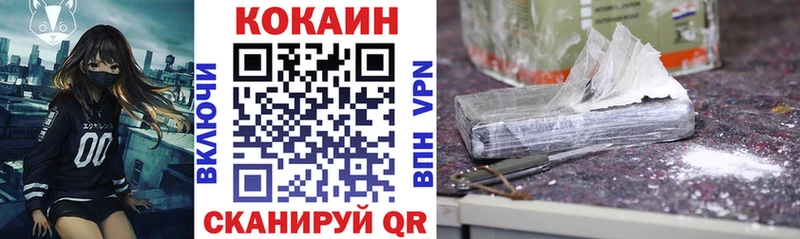 КОКАИН Перу  Пласт 