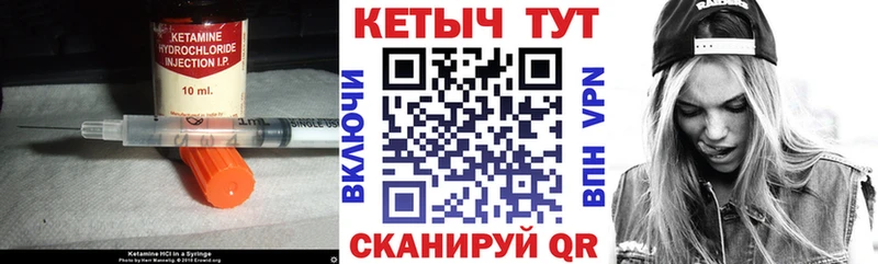 КЕТАМИН VHQ  кракен сайт  Пласт 