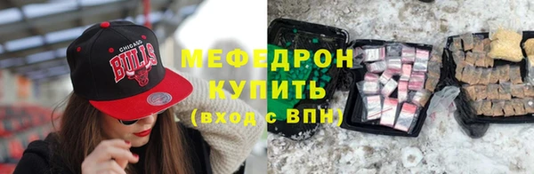 меф VHQ Алексеевка