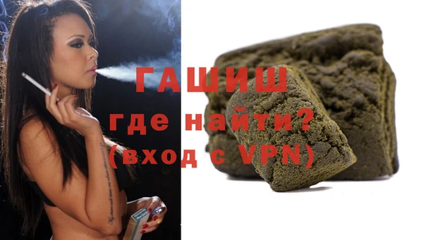 меф VHQ Алексеевка