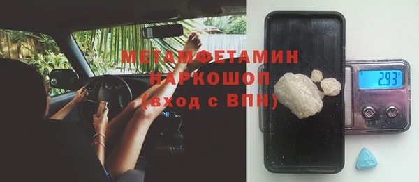 бошки Новозыбков