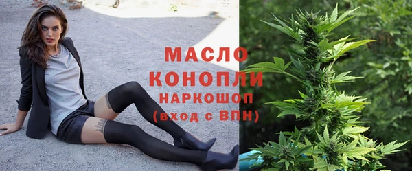 бошки Новокубанск
