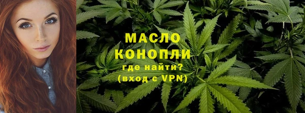 бошки Новозыбков