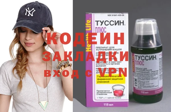 меф VHQ Алексеевка