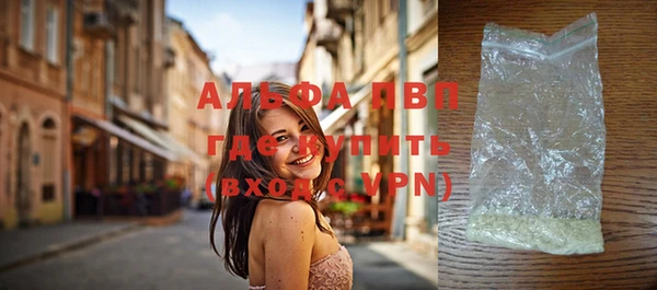 меф VHQ Алексеевка