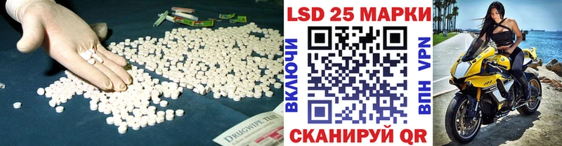 Лсд 25 экстази кислота  blacksprut ссылки  Пласт 