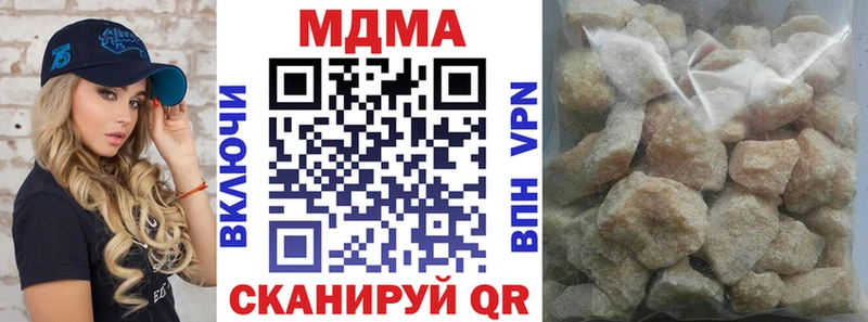 где продают наркотики  Пласт  МДМА crystal 