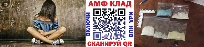 закладки  Пласт  Первитин витя 