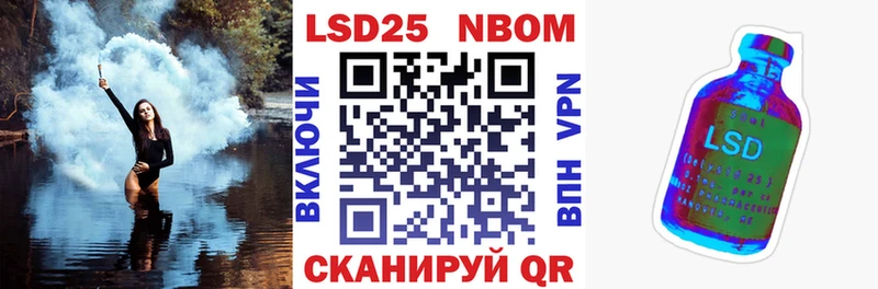 Марки NBOMe 1,8мг  darknet телеграм  Пласт  дарнет шоп 