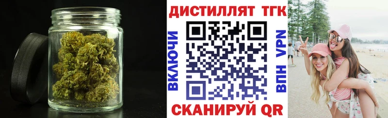 Дистиллят ТГК вейп  Пласт 